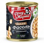 Фасоль &quot;Фрау Марта&quot; белая оригинальная 310г ж/б