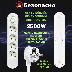 Удлинитель сетевой фильтр 4*розетки (EU), 2500W, 5м