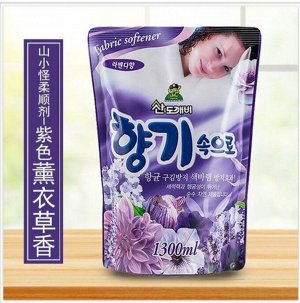 SANDOKKAEBI &quot;Soft Aroma&quot; Кондиционер для белья «Лаванда» Lavender 1300 мл (мягкая упаковка) 12