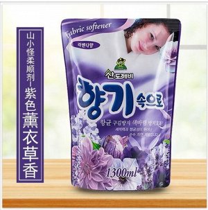 Кондиционер для белья «Лаванда» Soft Aroma Lavender 1300 мл, мягкая упаковка