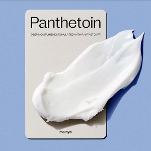 Manyo Panthetoin Enriched Balm Ультраувлажняющий крем-бальзам для обезвоженной кожи 80мл