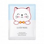 Маска-носочки для ног с никотиномидом и козьим молоком Luofmiss Goat Milk Exfoliator Foot Mask