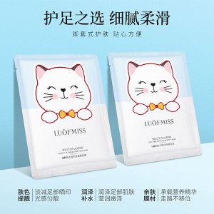 Маска-носочки для ног с никотиномидом и козьим молоком Luofmiss Goat Milk Exfoliator Foot Mask