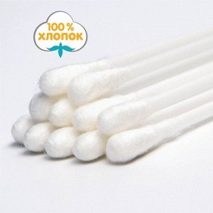 Ватные палочки, пакет 200 шт., пластик, белая