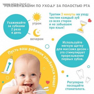 Прорезыватель детский, с ограничителем, силиконовый, от 3 мес.