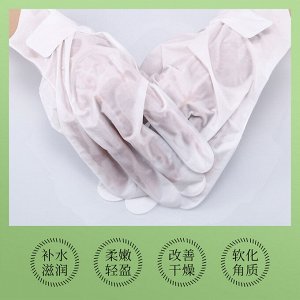 BioAqua Маска-перчатки для рук с маслом Ши и Авокадо Avocado Niacinamide Moisturizing Hand Mask