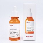 Осветляющая сыворотка для тусклой кожи с витаминами Manyo Galac Whitening Vita Serum 50мл