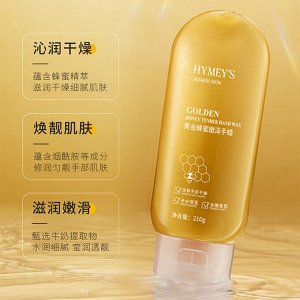 Images Парафиновая маска для рук с золотом и мёдом Hymeys Golden Honey Tender Hand Mask