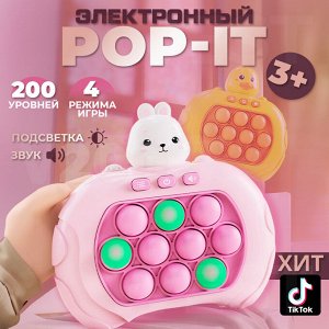 Электронная игрушка - антистресс Pop It "Зайчик"
