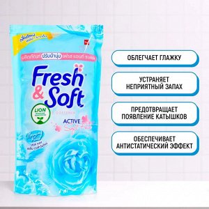 "Essence Fresh & Soft" Кондиционер для белья 600мл "Blue Fresh" (Morning Kiss) (мяг.уп.)