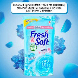 "Essence Fresh & Soft" Кондиционер для белья 600мл "Blue Fresh" (Morning Kiss) (мяг.уп.)