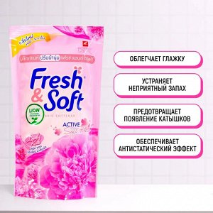 "Essence Fresh & Soft" Кондиционер для белья 600мл "Pink Elegance" (Lovely Kiss) (мяг.уп.)