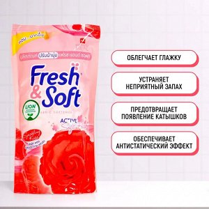 "Essence Fresh & Soft" Кондиционер для белья 600мл "Red Rose" (Sparkling Kiss) (мяг.уп.)