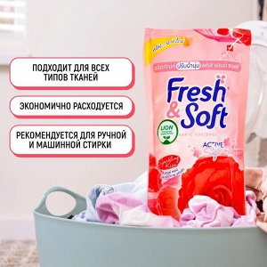 "Essence Fresh & Soft" Кондиционер для белья 600мл "Red Rose" (Sparkling Kiss) (мяг.уп.)