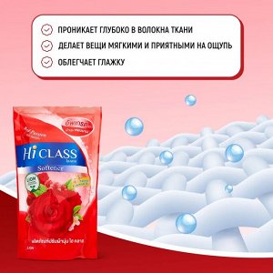 "Hi-Class" Кондиционер д/белья 550мл "Очарование свежести" Charming Fresh (RP) (мягк.упак)