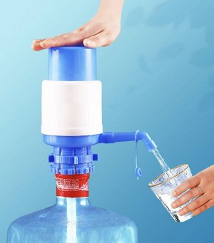 Механическая помпа для воды на бутыль 20 л, 23 см, 1 шт