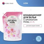 Кондиционер для белья 2100 мл &quot;Pink rose&quot;, мягкая упаковка (запаска), Корея