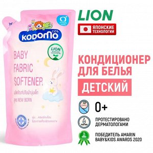 Kodomo, Кондиционер для детских вещей 600мл (0+), мягкая упаковка (запаска), Таиланд