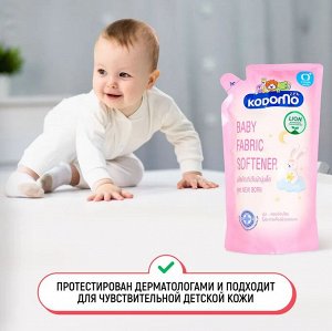 "Kodomo" Кондиционер для белья 600мл для детских вещей (0+) /мяг.уп.