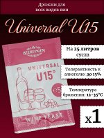 Дрожжи винные Beervingem &quot;Universal U15&quot;, 5 г
