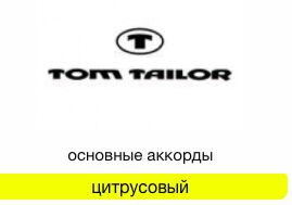 Tom Tailor Pure М Товар Туалетная вода 30 мл