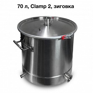 Куб 70 с зиговкой, отвод под ТЭН 2 дюйма, тройное дно 3,8 мм. Выход 3 дюйма