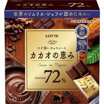 Шоколад Cacao blessing box 72%, Lotte 56г