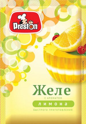 Желе Лимон 50г