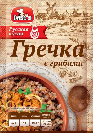 Гречка с грибами 40г