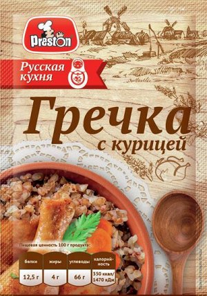 Гречка с курицей 40г