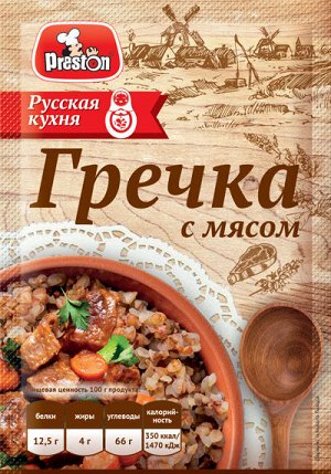 Гречка с мясом 40г