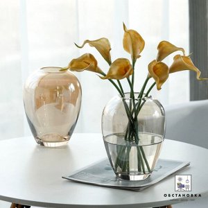 Ваза Glass Стильная ваза в красивом цвете- янтарь.
Шикарная форма, толстое стекло.

Материал: стекло
Размер: 20*8см