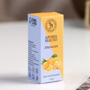 Эфирное масло "Апельсин", 5 мл, "Богатство Аромата"