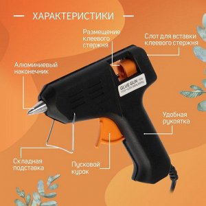 LOM Клеевой пистолет ЛОМ, 15 Вт, 220 В, 7 мм