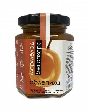 Мармелад облепиха без сахара Фитнес-линия 200 гр.