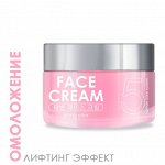 Крем-интенсив для лица омолаживающий Placenta TaiYan, 50 г