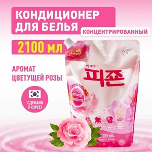 "PIGEON" Концентрированный кондиционер для белья с ароматом розы (м/у) 2100 мл 1/8