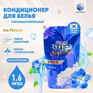 "Rich Perfume SIGNATURE" Конц. кондиционер д/белья (Ice Flower) м/у 1600 мл 1/8