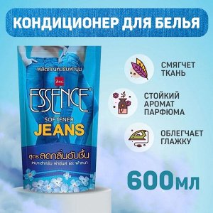 "Essence" Кондиционер для белья 600мл "For Jeans" (мяг.упак.)