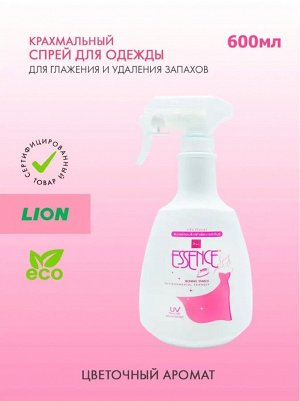 Essence, Средство для глажения и удаления запахов 600 мл (бутылка) "Floral", Таиланд
