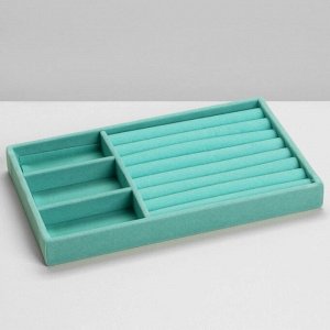 Подставка для украшений QF 3 ячейки и 7 полос для колец, флок, 21x12,3x2,5 см, цвет бирюзовый
