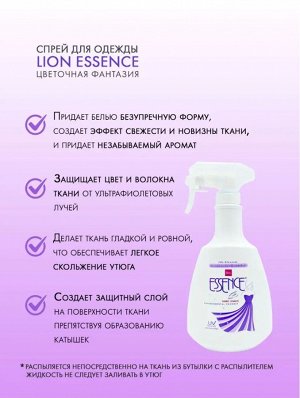 Essence, Средство для глажения и удаления запахов 500 мл/600 мл "Blossom", мягкая упаковка (запаска), Таиланд