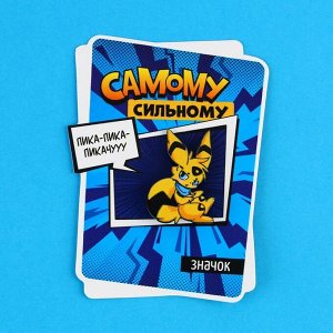 Значок деревянный «Самому сильному», 2,4 х 3,6 см