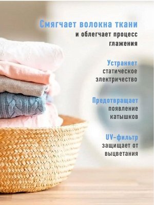 Essence, Кондиционер для белья 600мл "Цветочный" (Floral) (мяг.уп.)