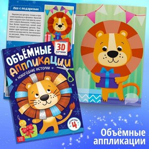 Подарок на Новый год для детей «Большой новогодний подарочный набор», 12 книг, грамота, письмо Деду Морозу
