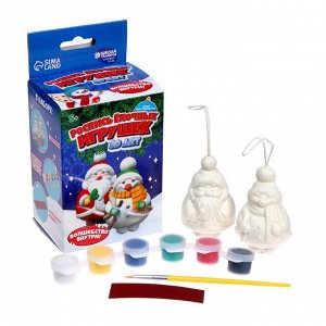Набор для творчества. Роспись ёлочных игрушек 3D Art «Дед Мороз и снеговик»
