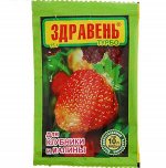 Удобрение &quot;Здравень турбо&quot; для клубники и малины, 15 г