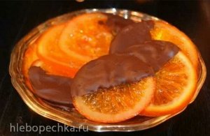 Апельсин  в шоколадной глазури
