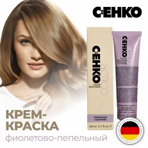 Краска для волос 12/82 Фиолетово-пепельный платиновый блондин перманентная крем краска для седых волос 60 мл C:EHKO Color Explosion