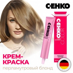 Сенко Краска для волосперманентная для седых волос 9/1 Перламутровый блондин 60 мл C:EHKO Color Explosion